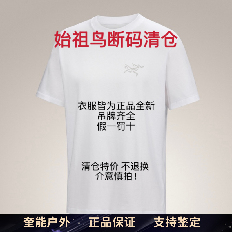 【国现正品】 单件孤品断码捡漏清仓衣服裤子