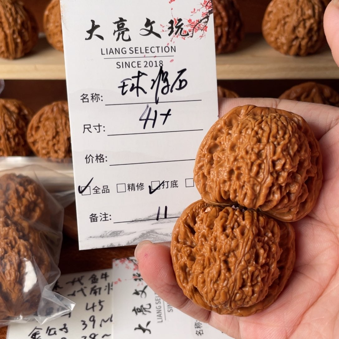 文玩核桃把件南疆石11