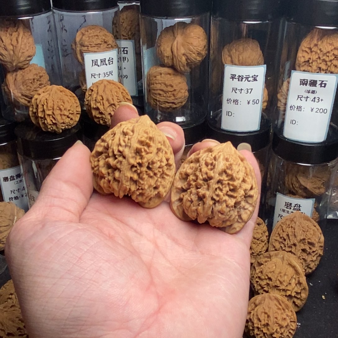 文玩核桃吊坠满天星40尺全品