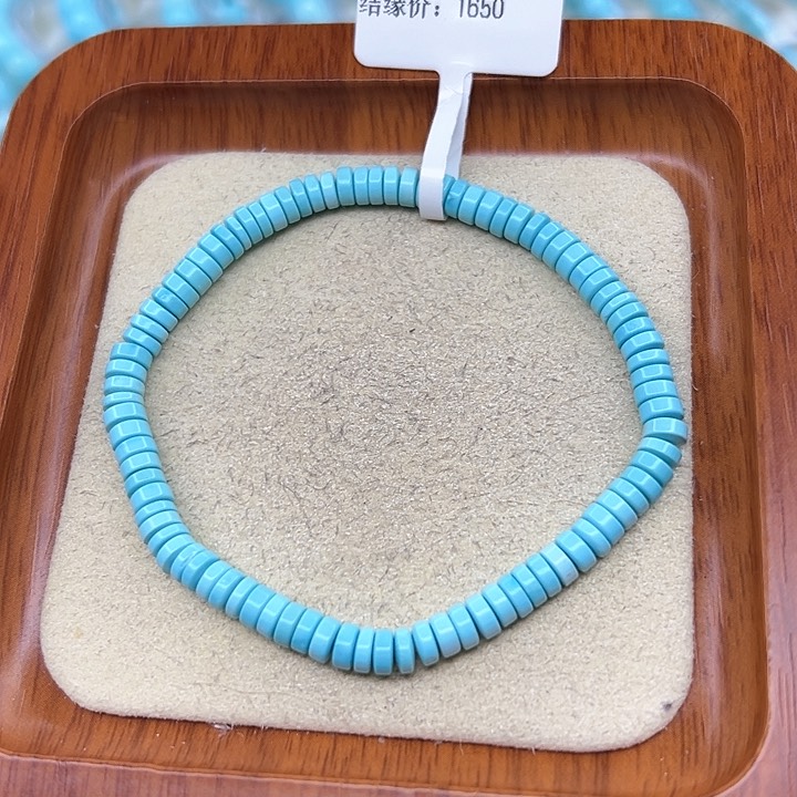 绿松石手链未镶嵌