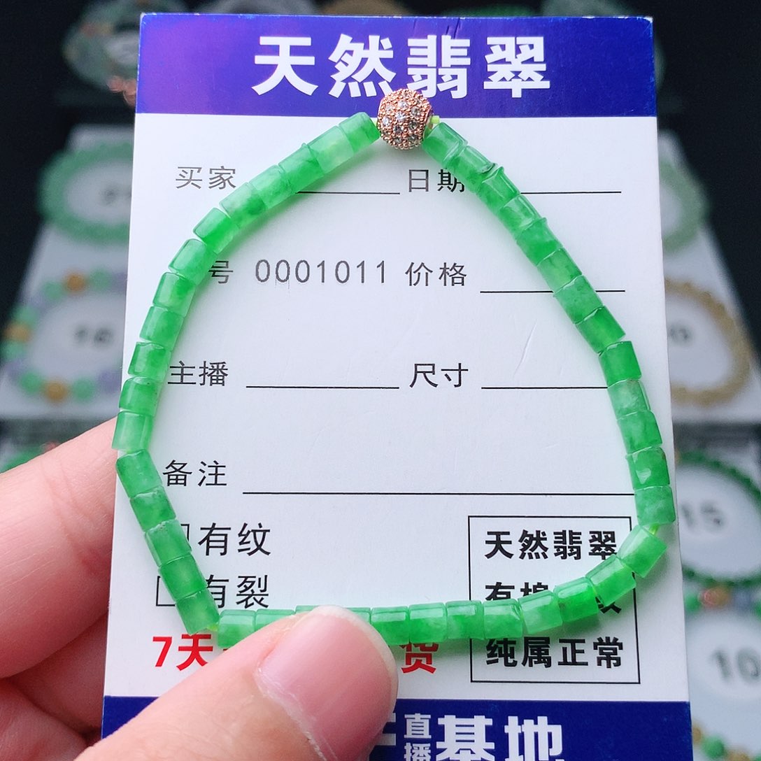 翡翠手串未镶嵌翡翠