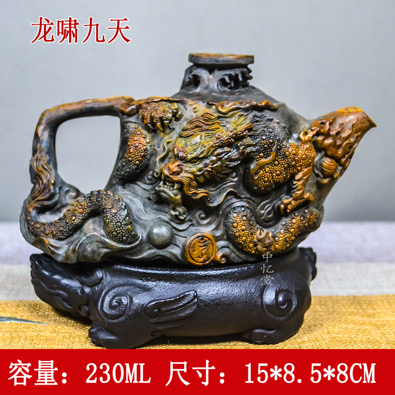 【龙啸九天】透光天然石头茶壶泡茶壶冰碛岩雕刻随型功夫茶具
