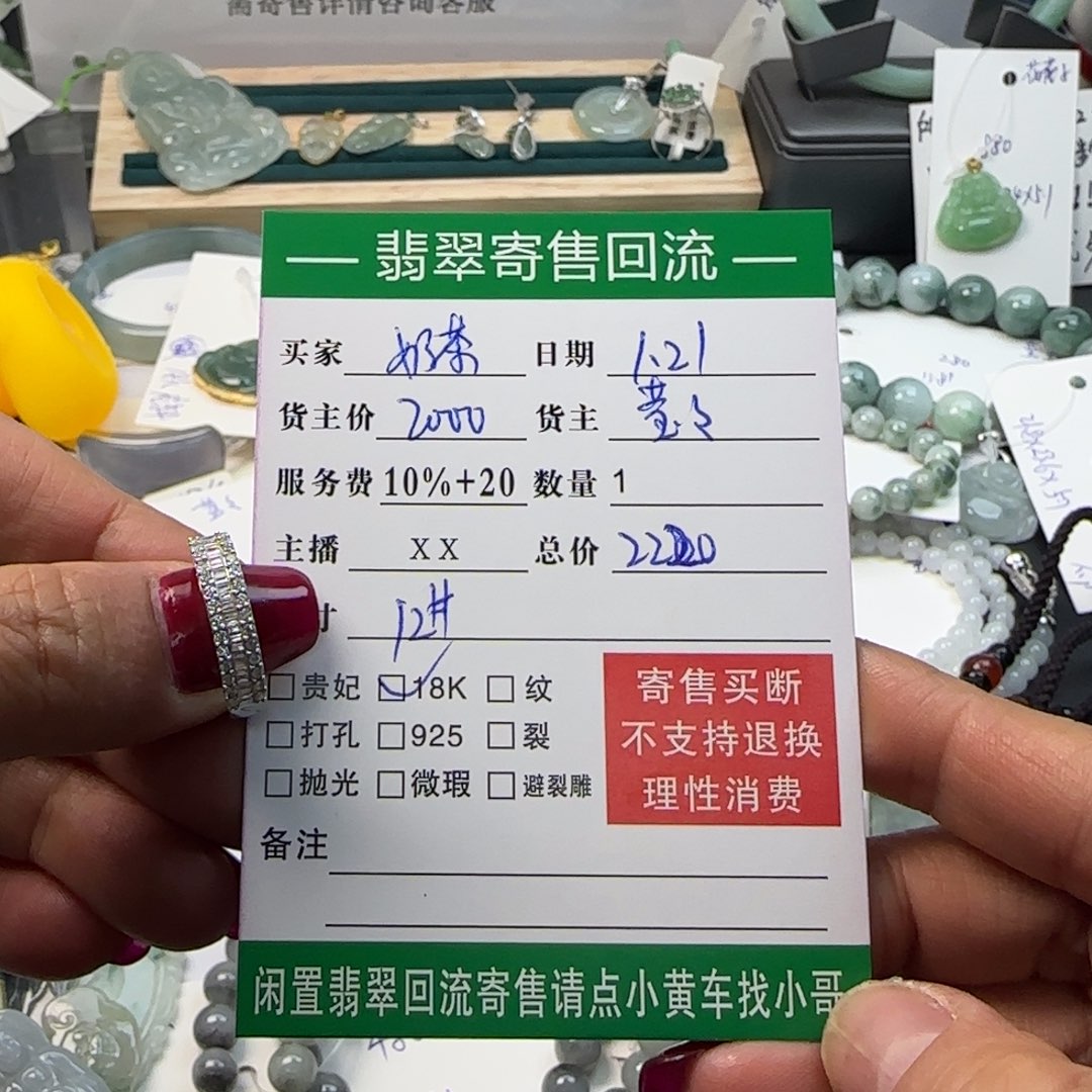 钻石戒指/指环18K金镶嵌奶*?钻石戒指