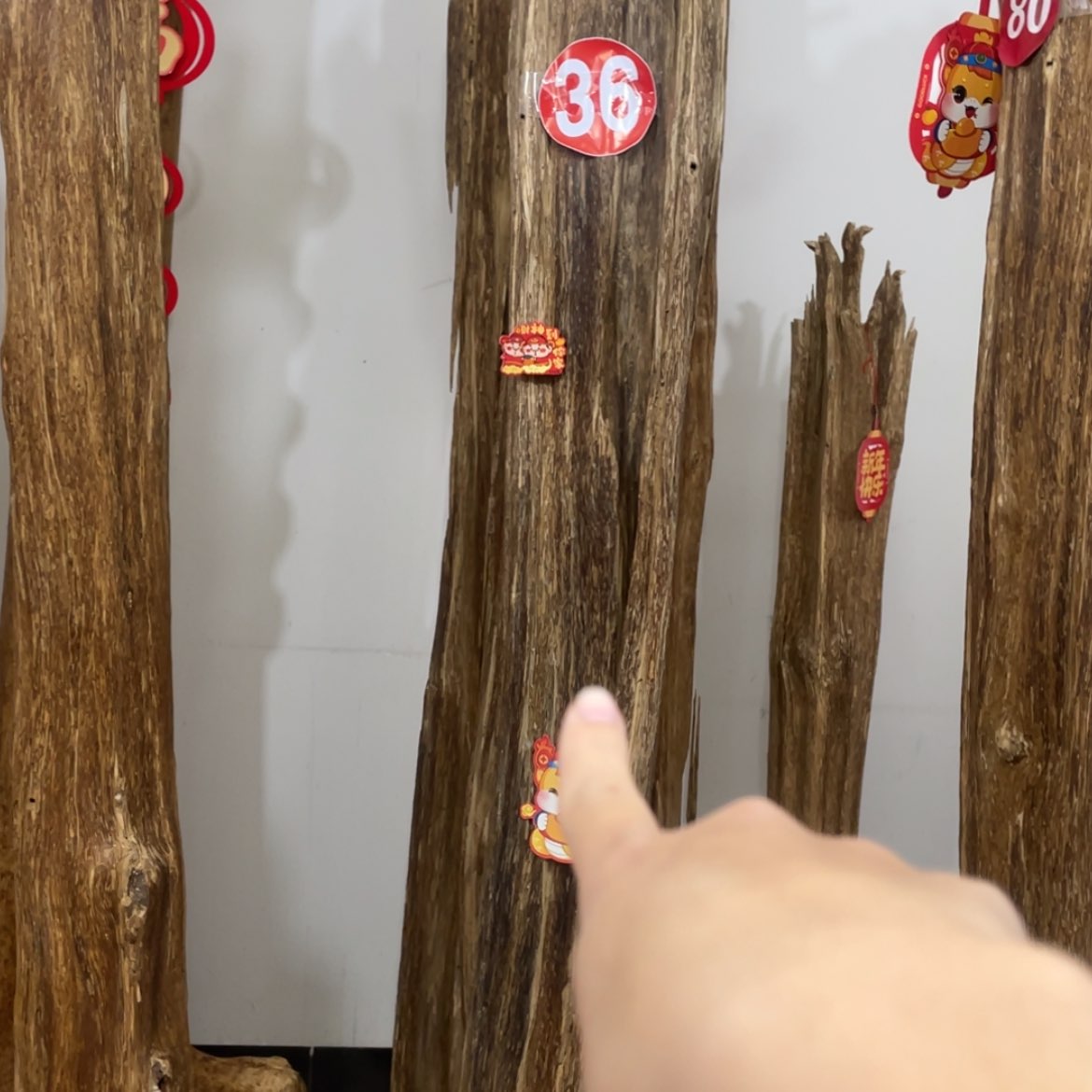 【闪购商品】中式天然线香香粉