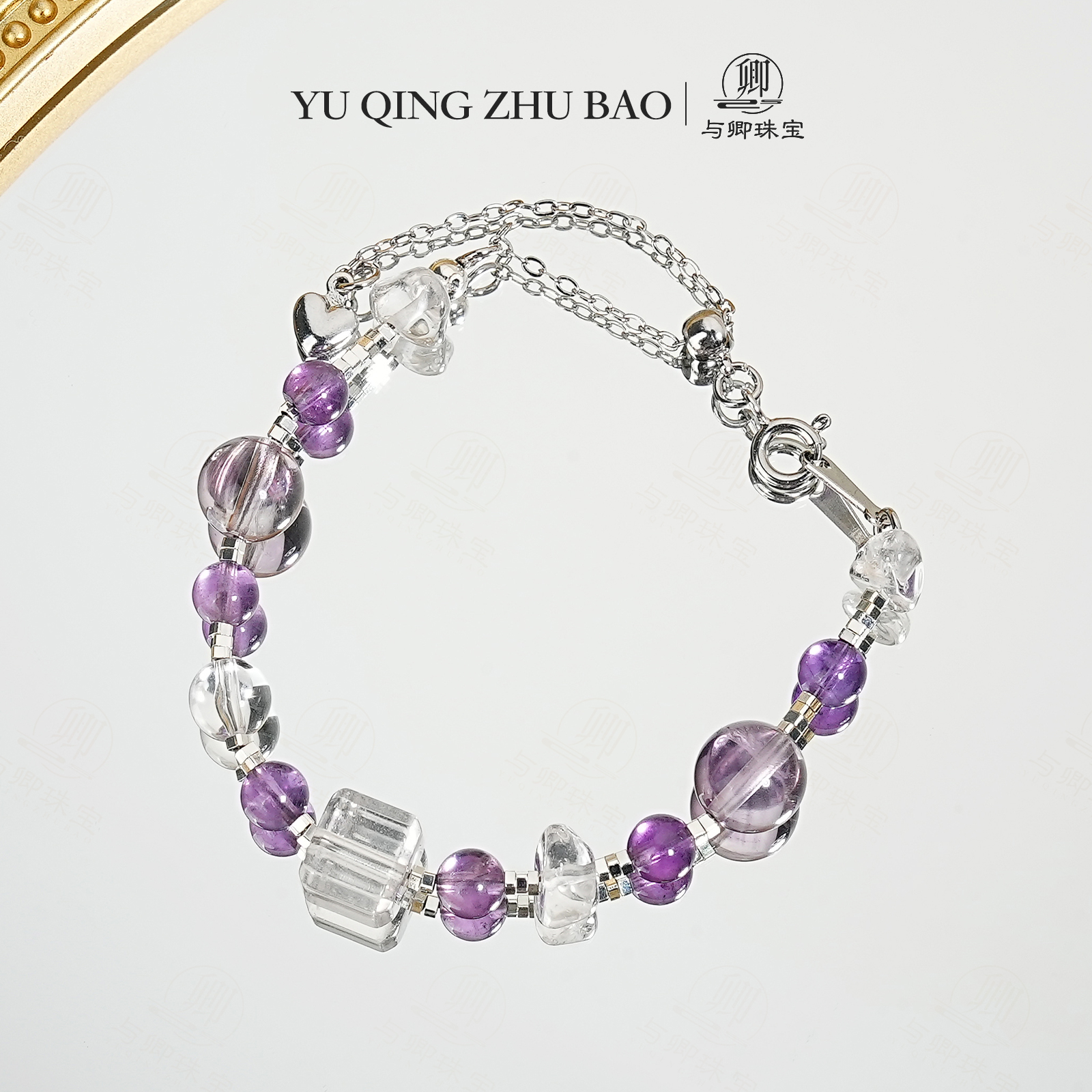 【关山月】与卿  白水晶方糖 5紫水晶 6白水晶 9紫水晶 白水晶随形 