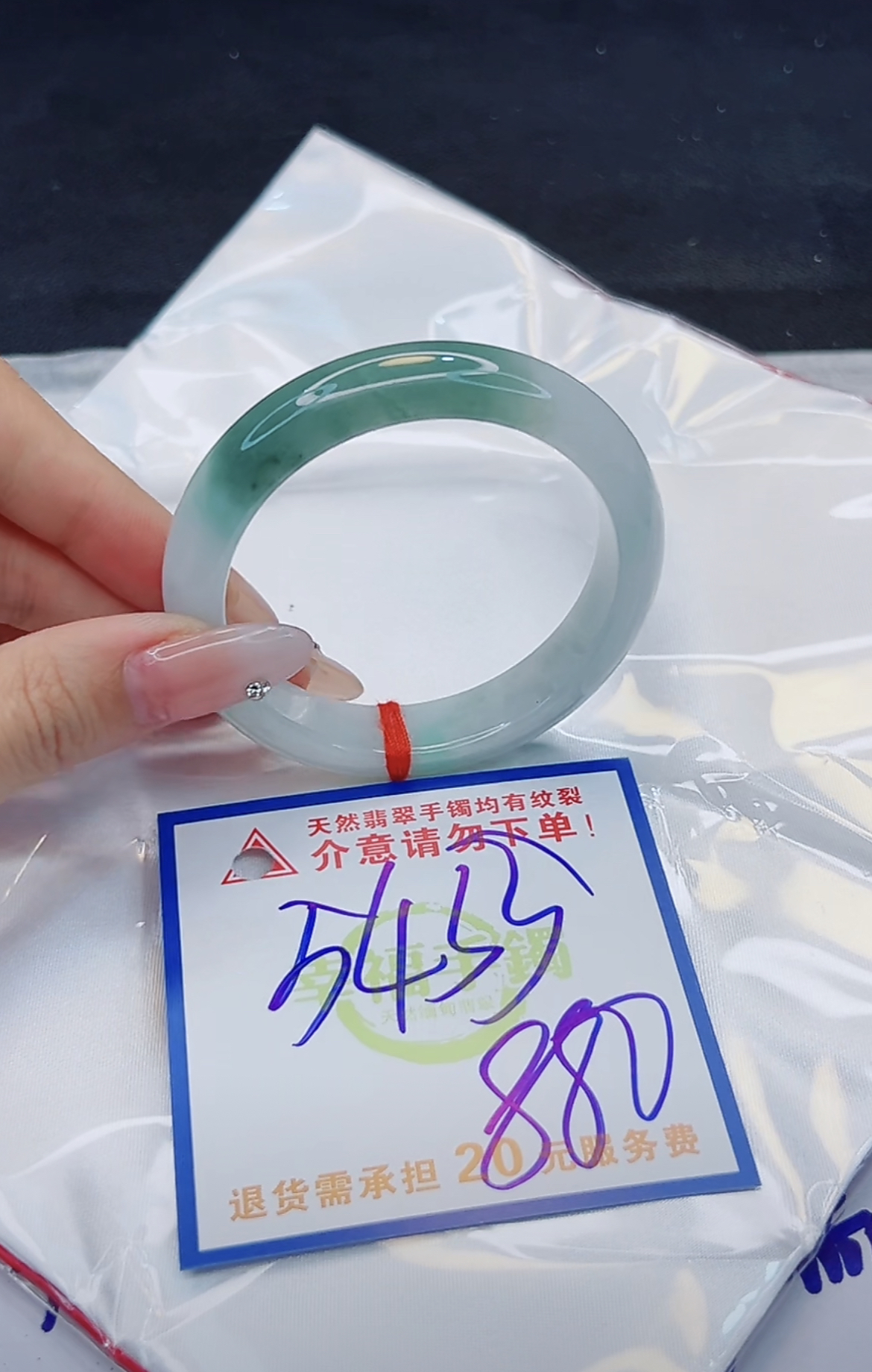 翡翠手镯天然缅甸A货