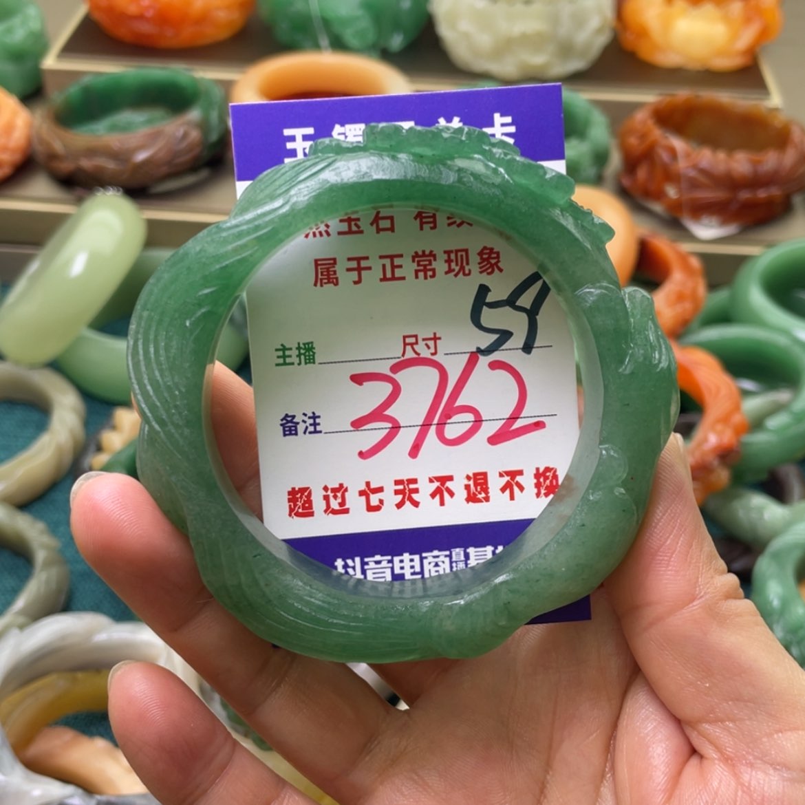 【闪购商品】石英质玉手镯未镶嵌