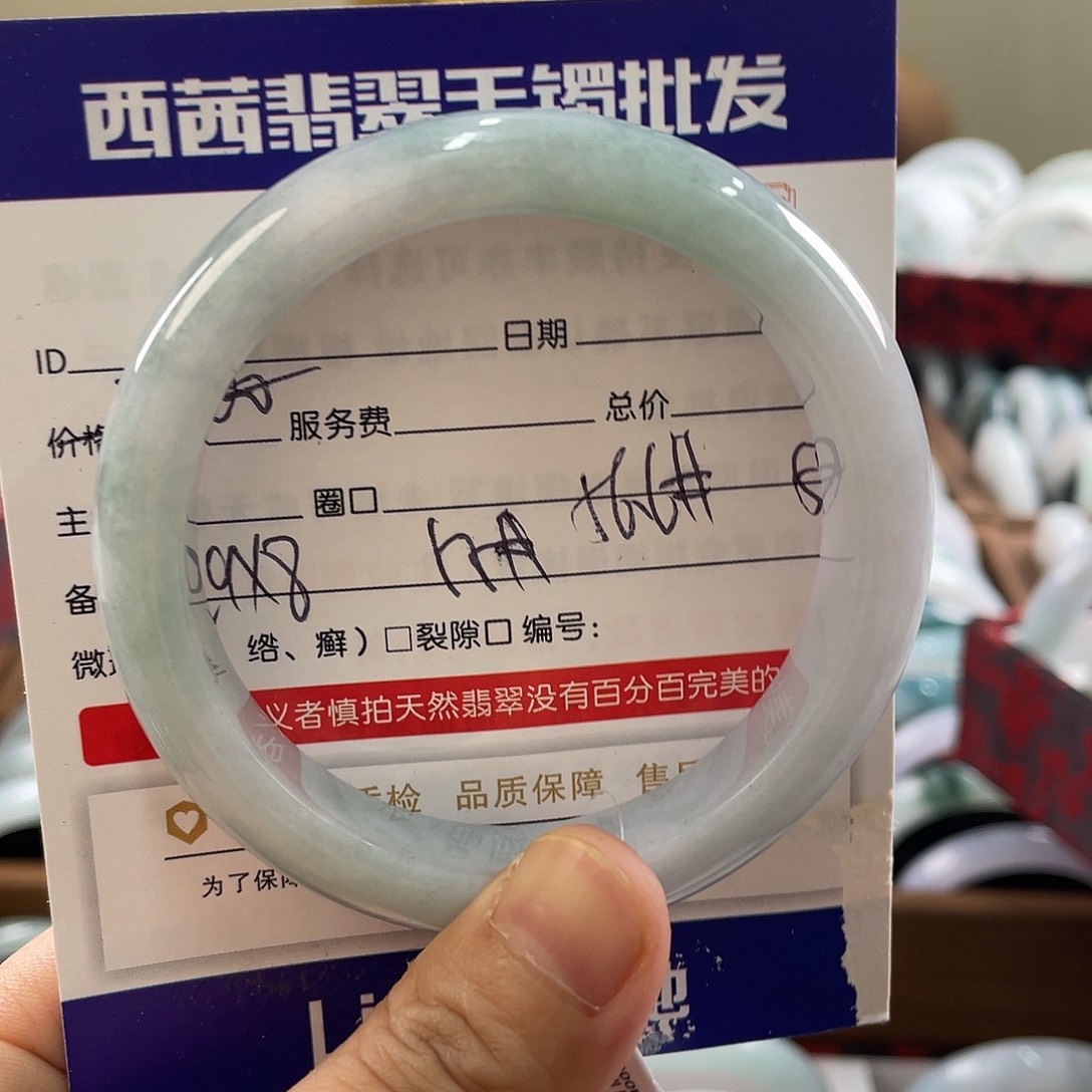 翡翠未镶嵌手镯88 