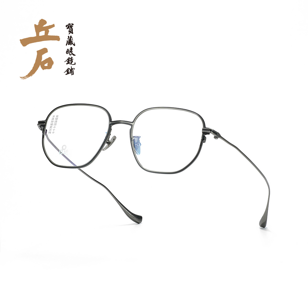 【8060日进斗金】文艺国潮铜钱纹多边形眼镜 复古纯钛一体式镜腿