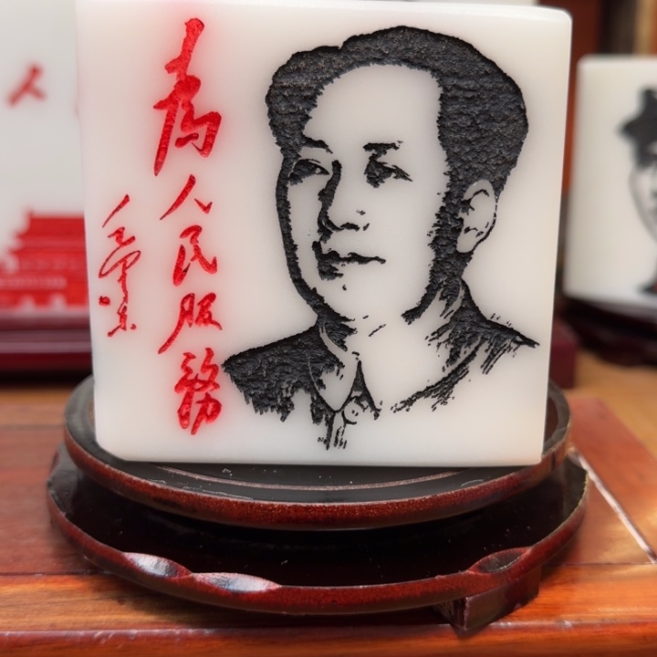 路***过石材4444566532456