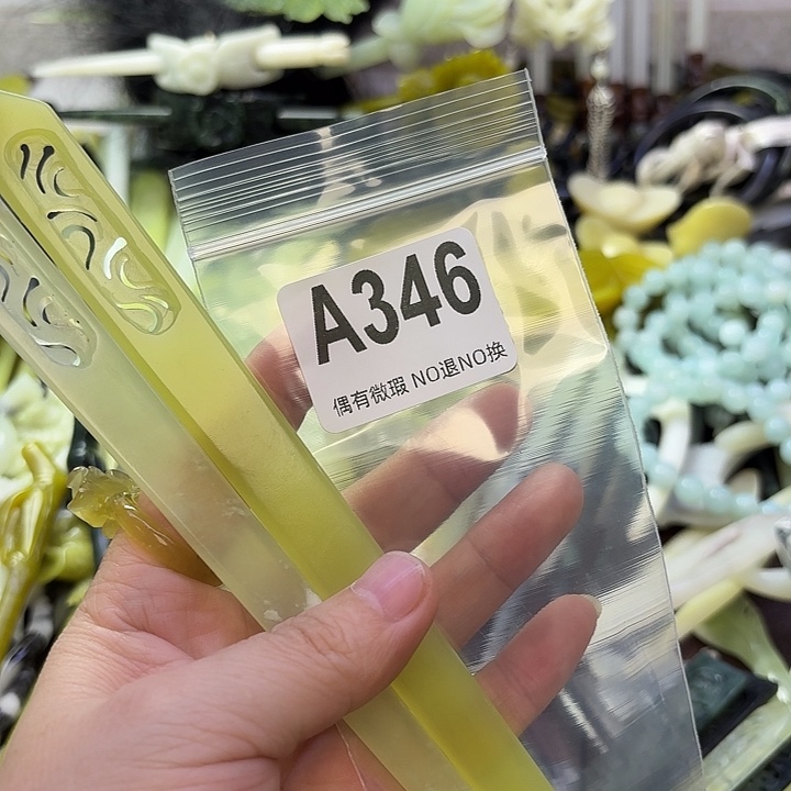 L***h蛇纹石玉合金发饰