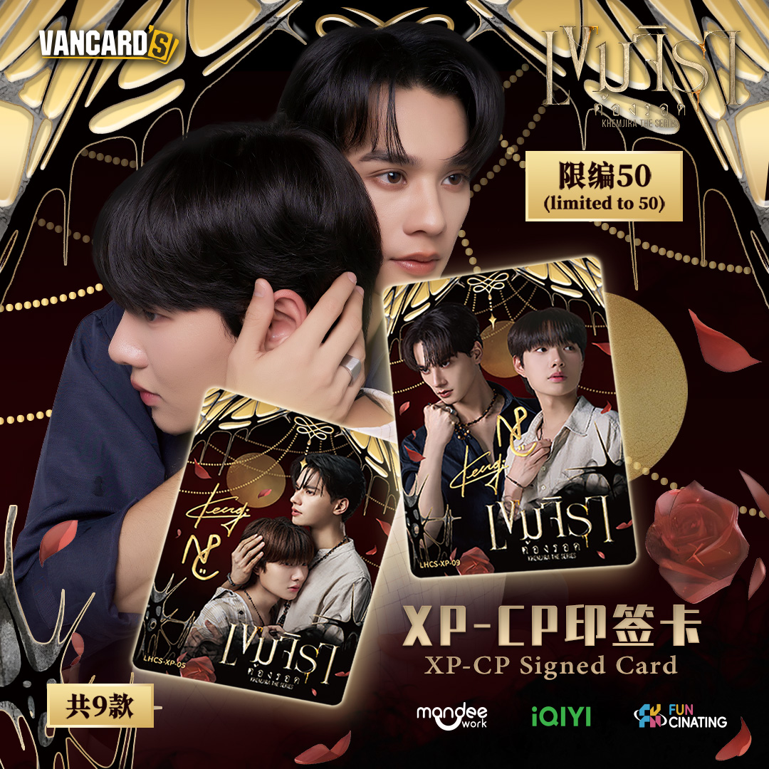 VANCARD'S/万画云游BXY【新人】【灵魂重生】第一弹收藏卡牌盲盒拆包