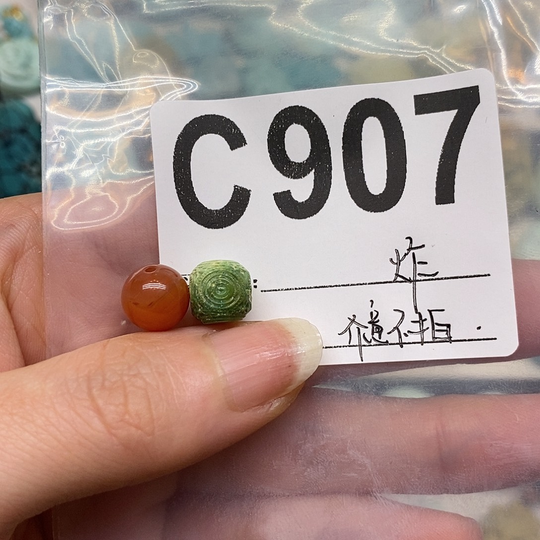 南红玛瑙未镶嵌珠宝奇石