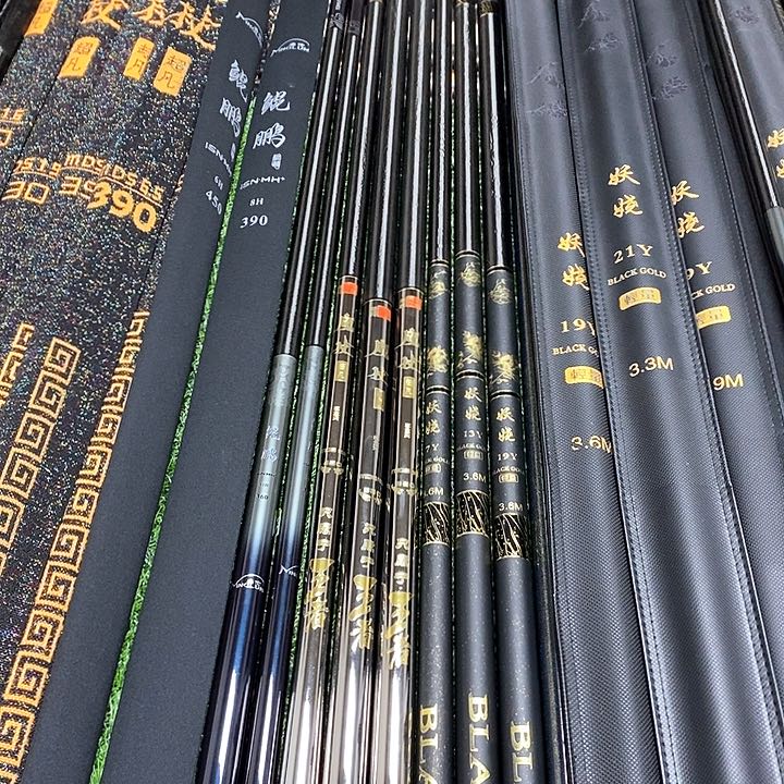 碳素1.8m以下M**张3.6妖娆9Y 3.3妖娆21Y