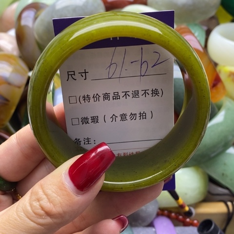 蛇纹石玉手镯未镶嵌