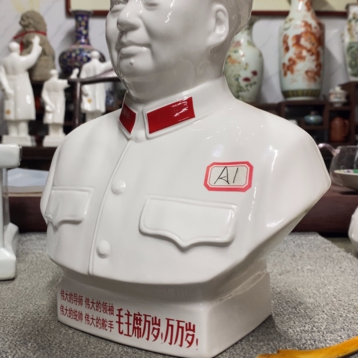 瓷片摆件摆件摆件