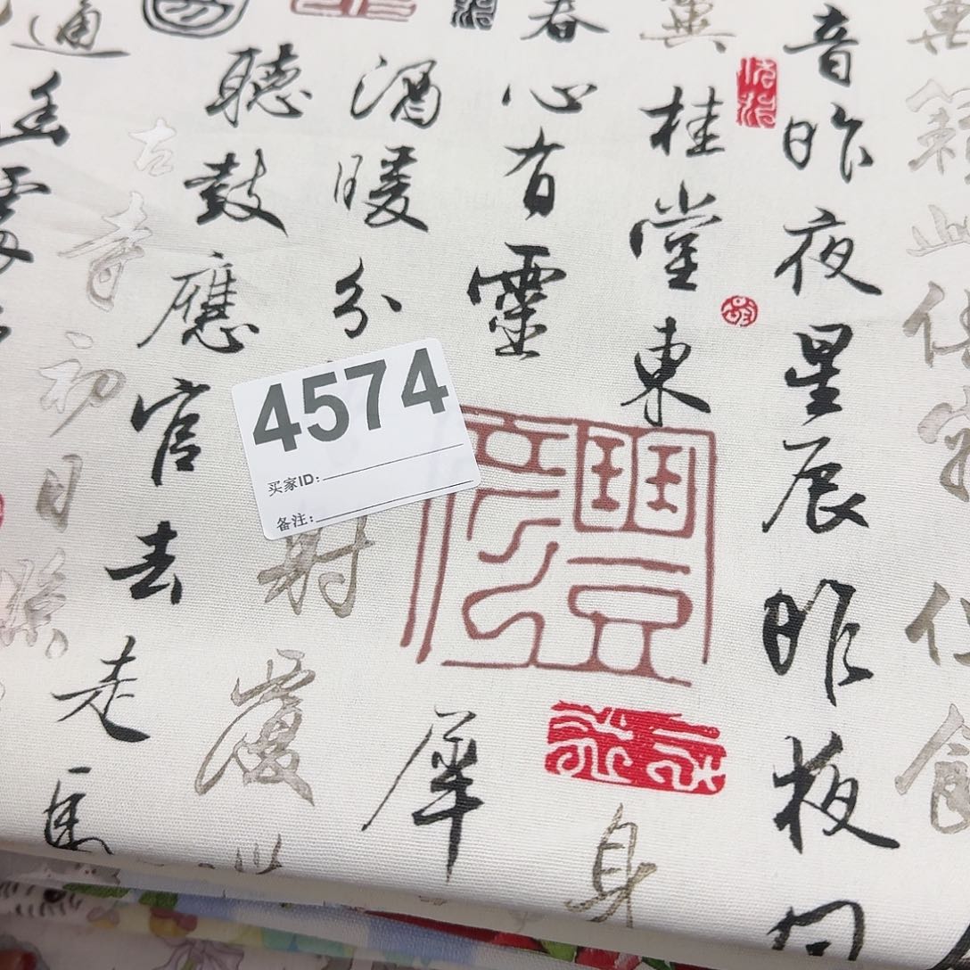 0.5米价纯棉8安帆布1.5米宽果子布艺