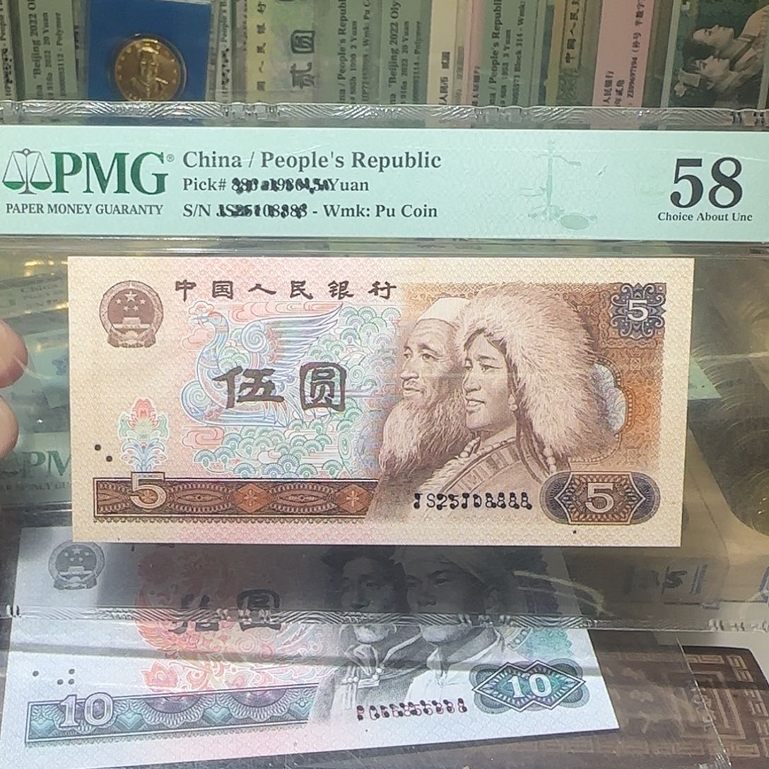 退市纸币如图000000116