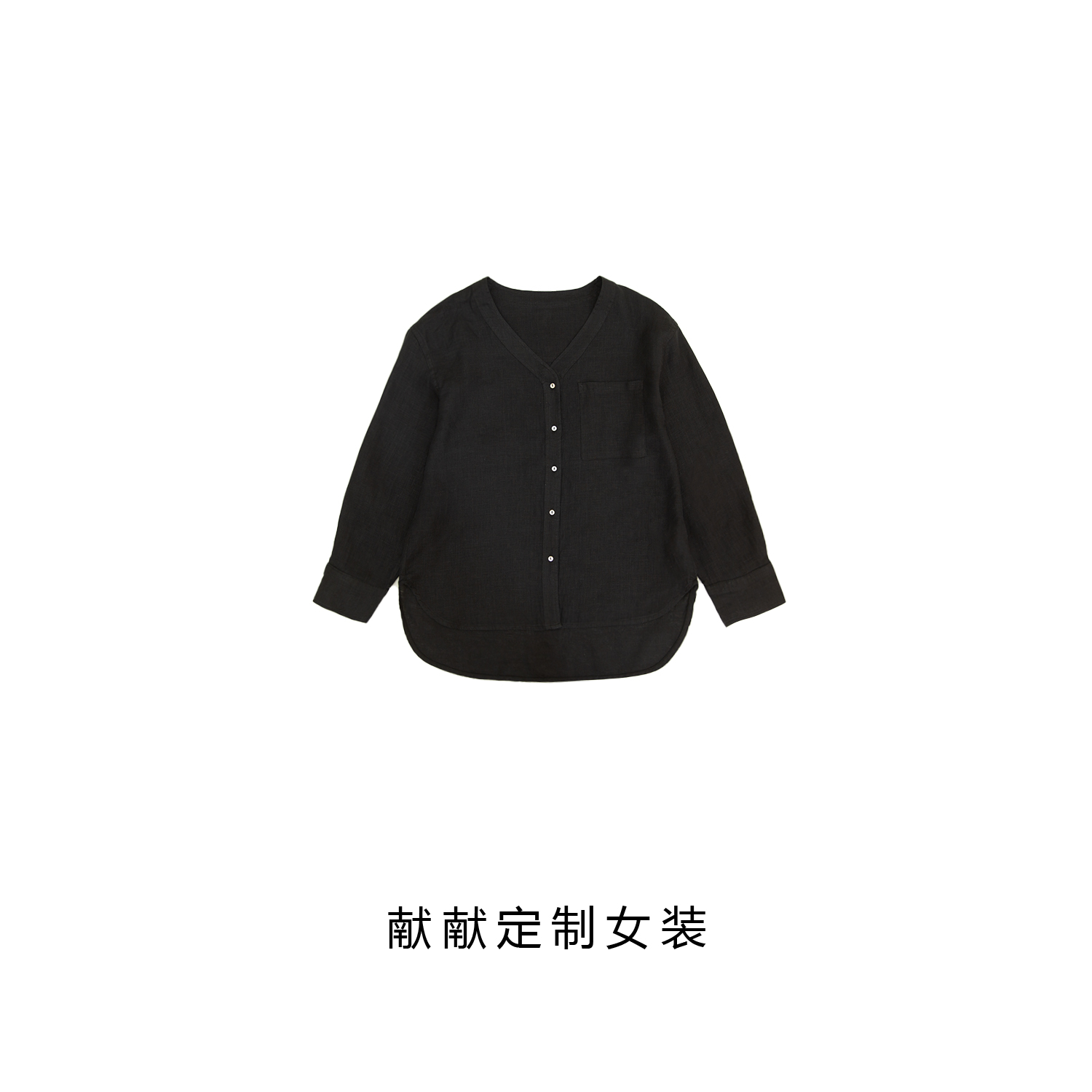”质感亚麻” 100%亚麻细纱 v领设计质感衬衫 强烈推荐衬衣 24-131