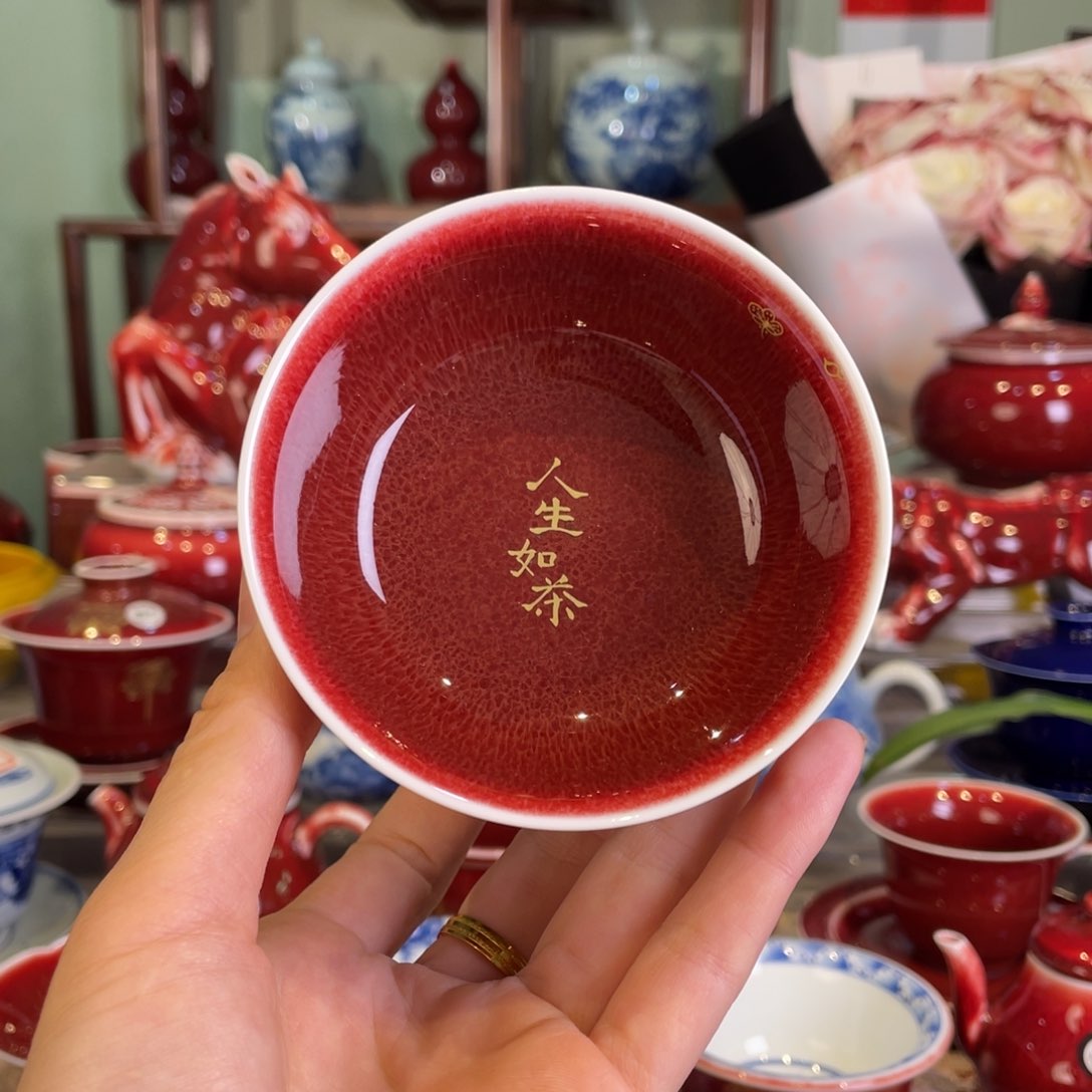 清欢雅玩原矿郎红福利描金大神话杯