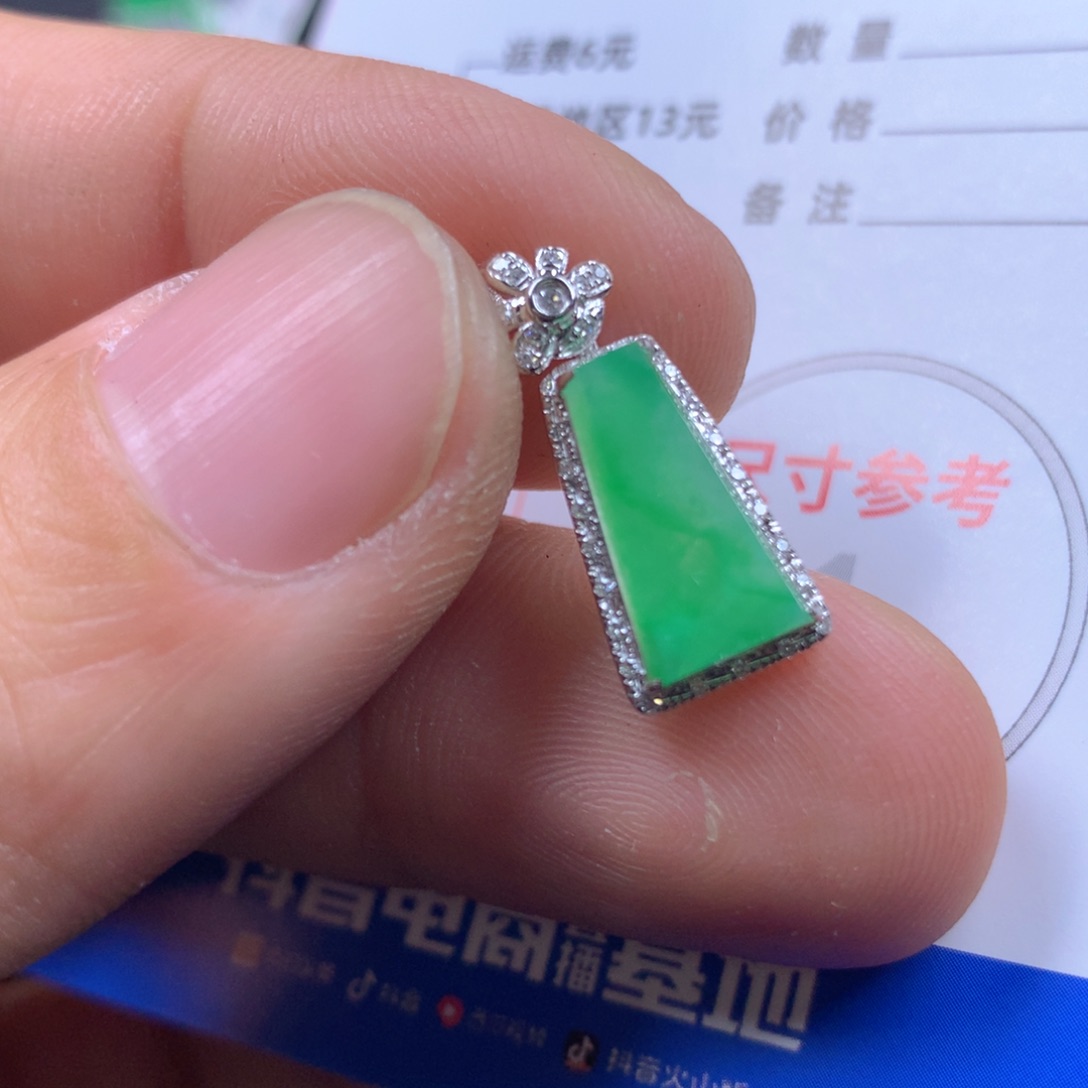 【闪购商品】翡翠颈饰18K金镶嵌翡翠