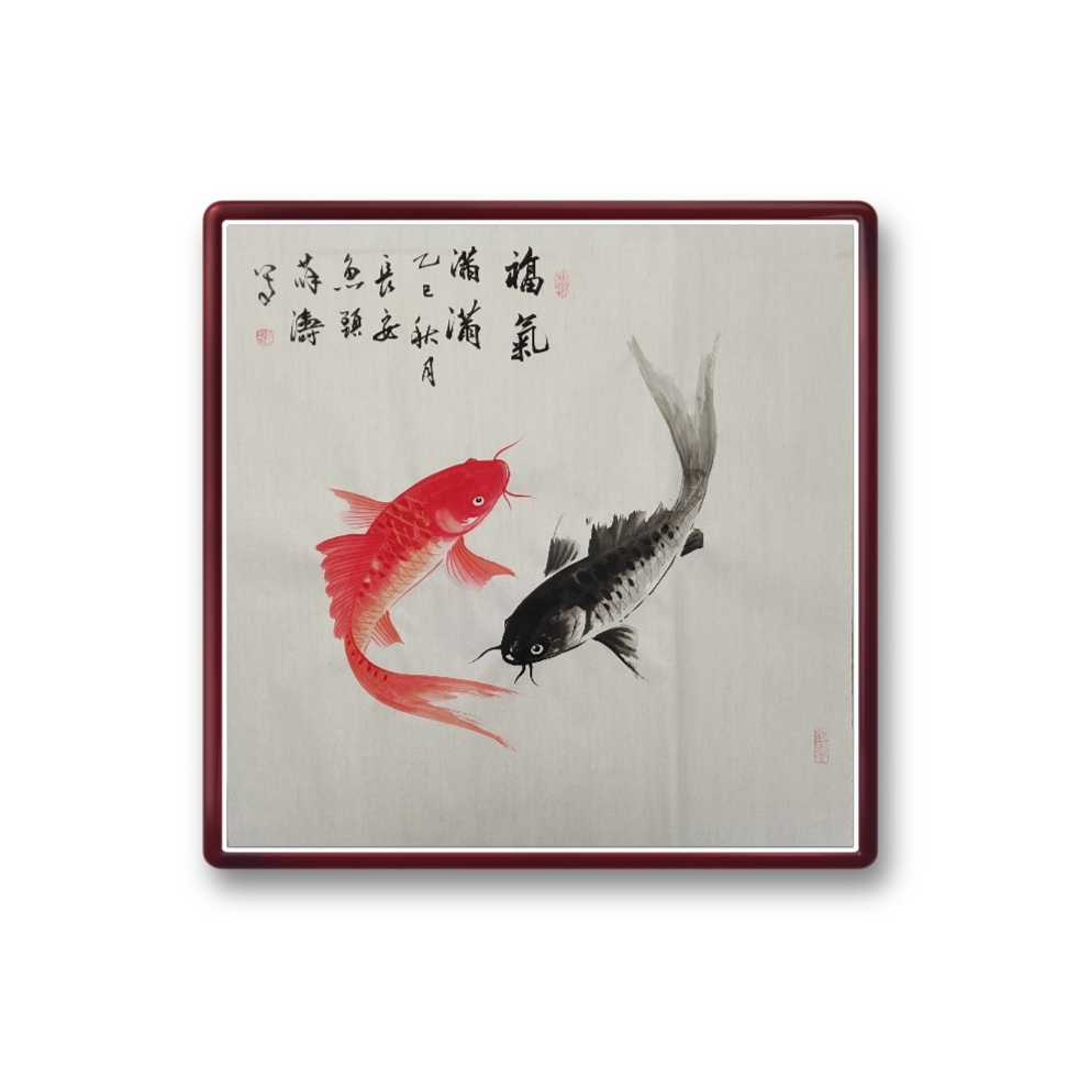 《幸福满满》长安鱼头·薛涛 手绘国画鲤鱼、花鸟画作品。