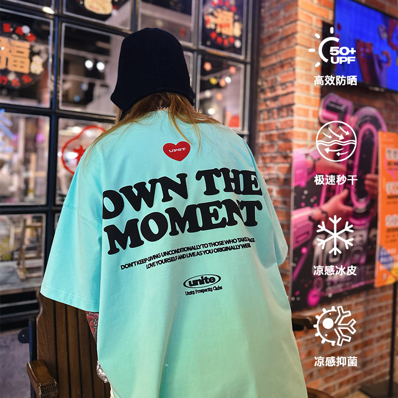 SoWhat制衣间潮牌新品休闲百搭字母logo印花短袖潮流时尚男女T恤