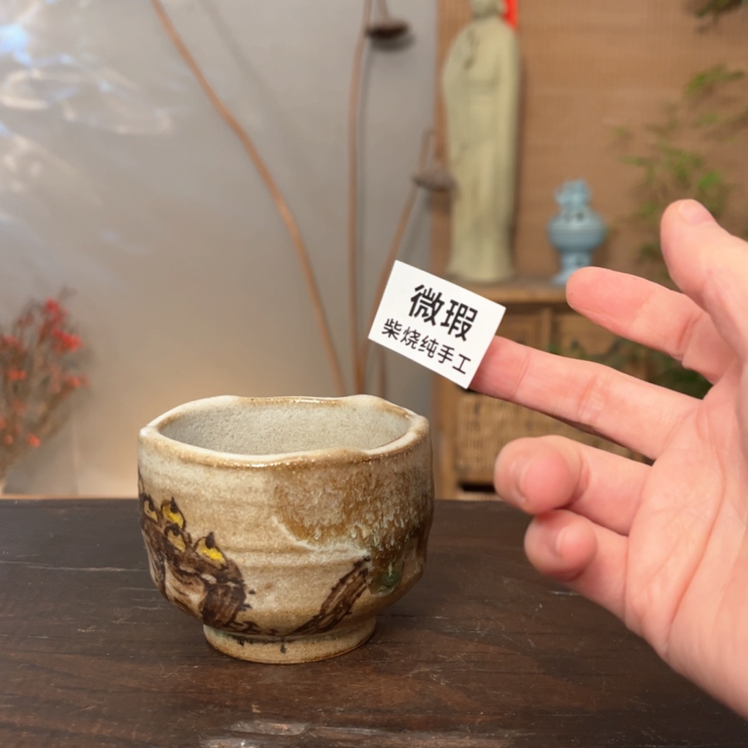 杯柴烧手工制作工艺