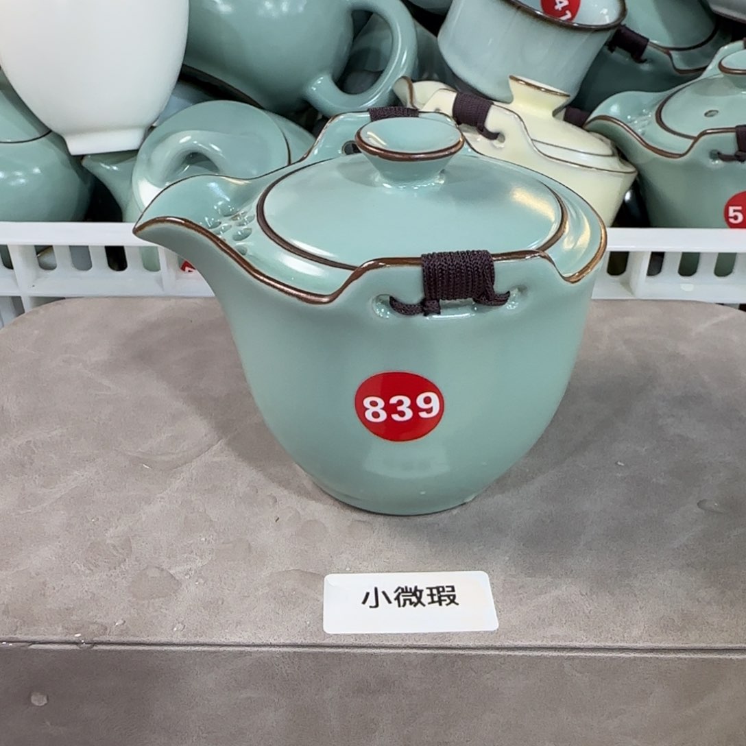 瓷片小微瑕发货，开播浮力！！！