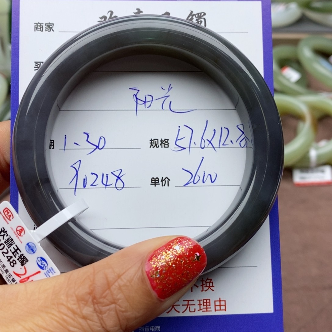 和田玉手镯未镶嵌阳***宙