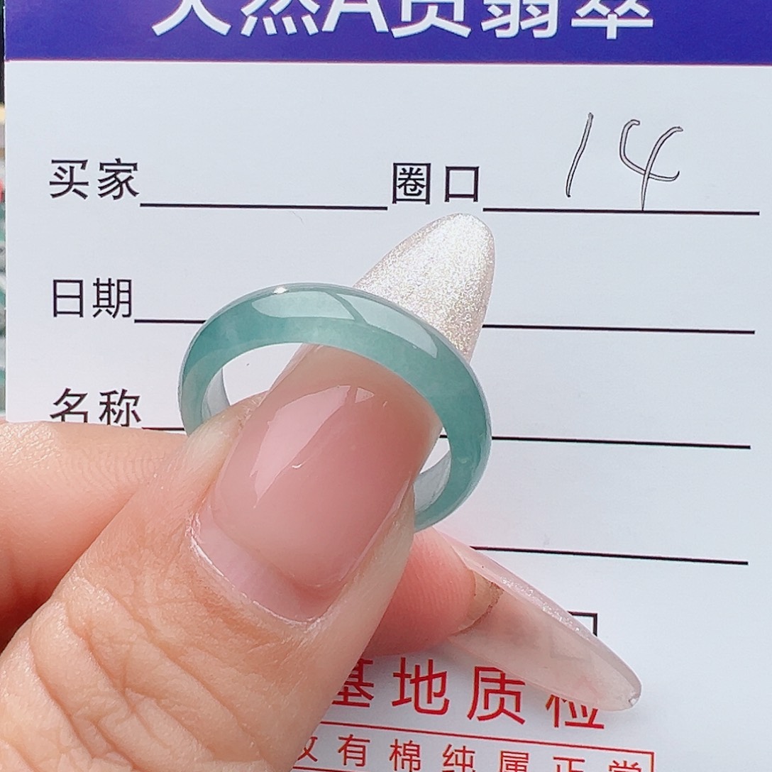翡翠戒指未镶嵌大****y