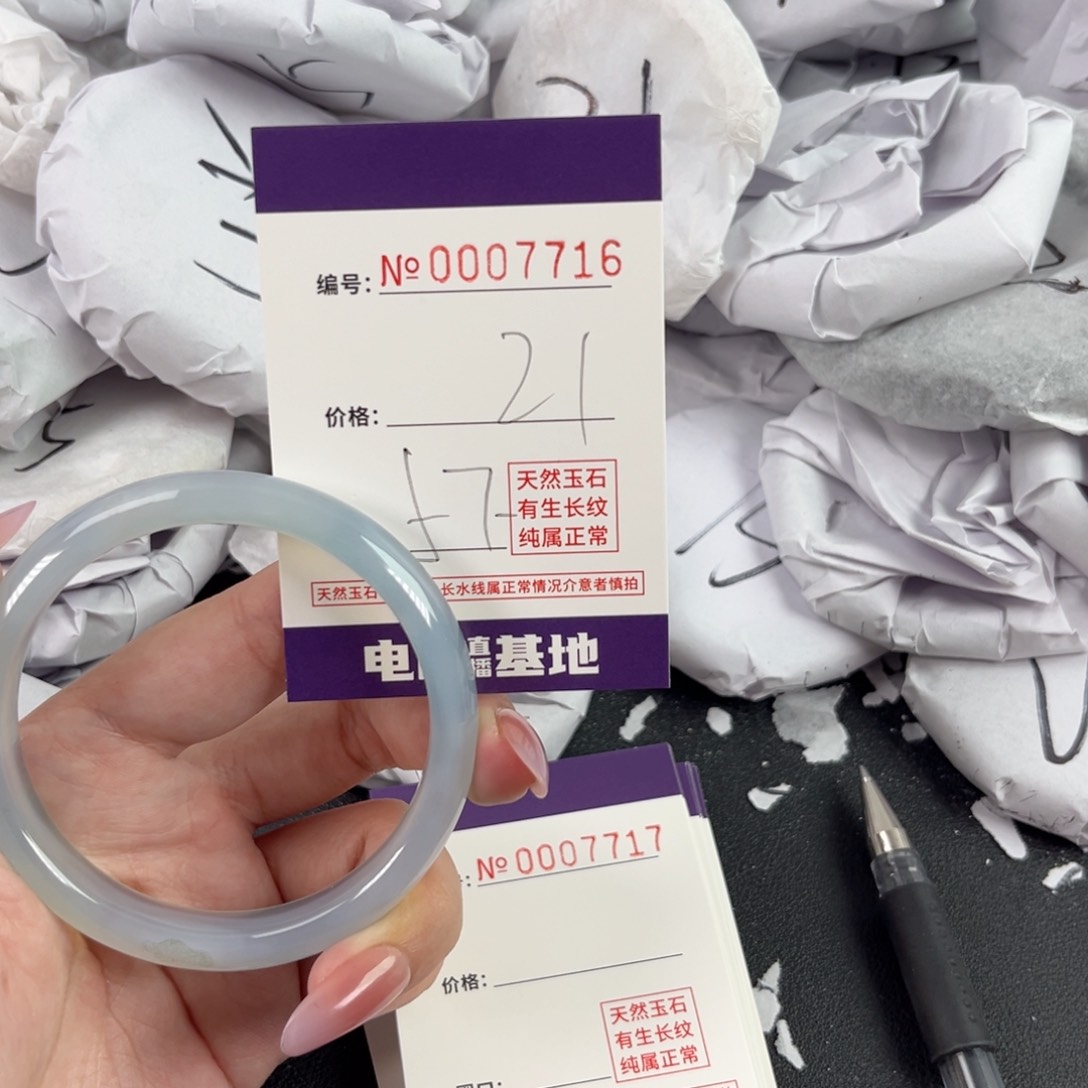 玛瑙/玉髓手镯未镶嵌7716