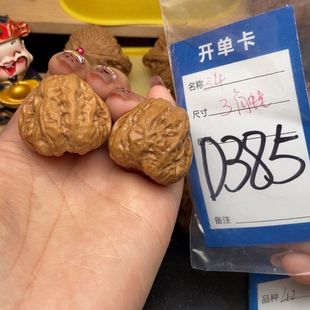 桃核吊坠核桃蛙蛙