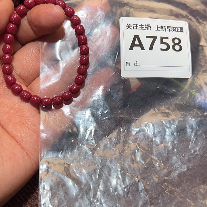 檀香紫檀（小叶紫檀）手串/手链