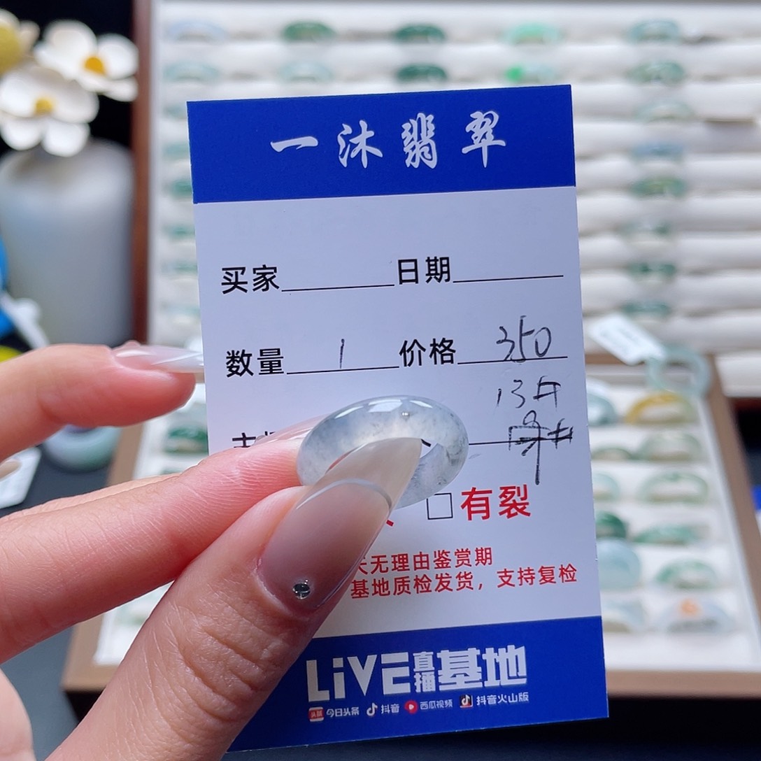 翡翠戒指未镶嵌后****右翡翠首饰