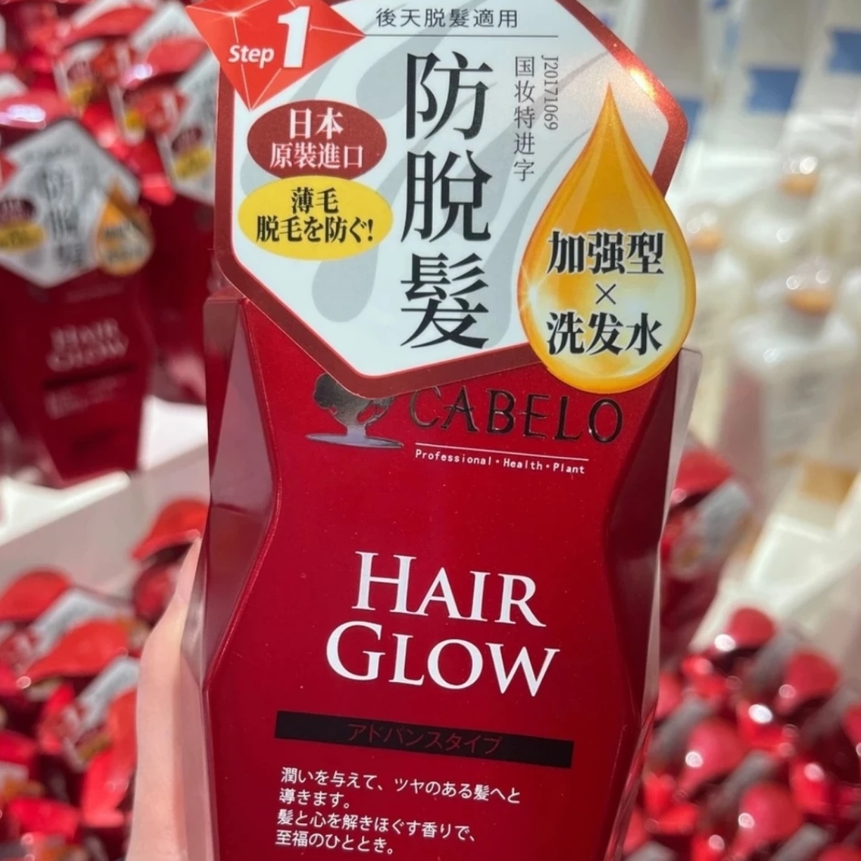 超市丝滑滋润护理柔顺洗发水