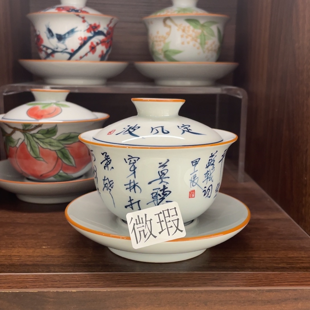 微瑕釉下彩纯手绘