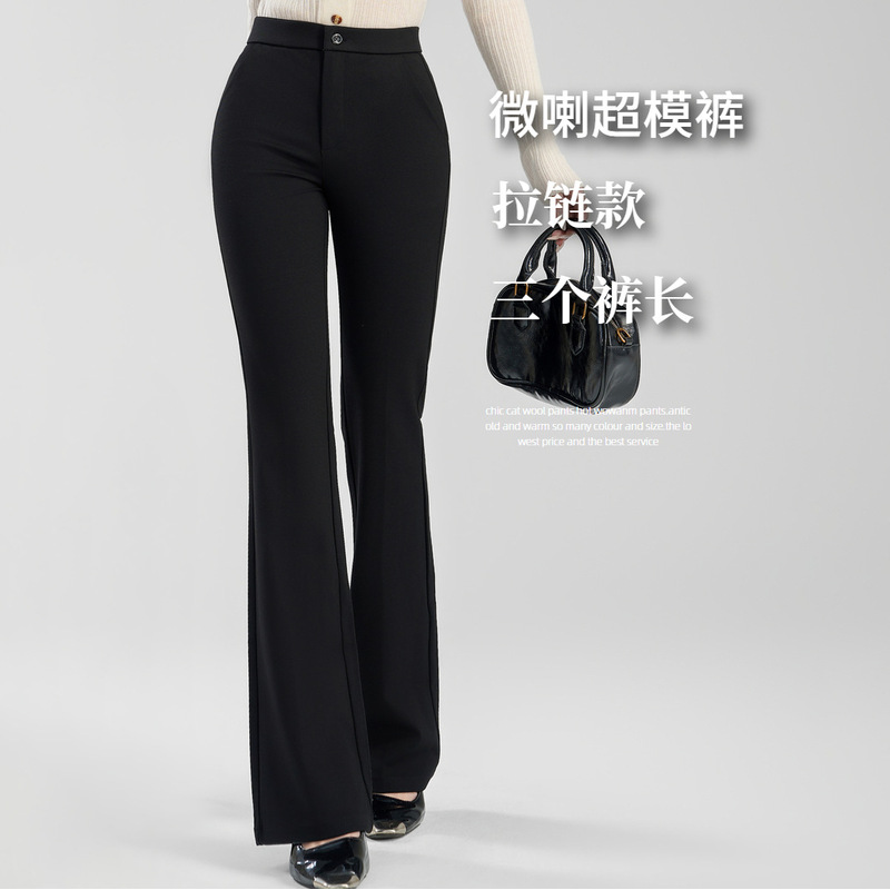 亦声【高品质纽扣喇叭裤2.0】25秋冬女装新款高弹微喇叭长裤西装QB