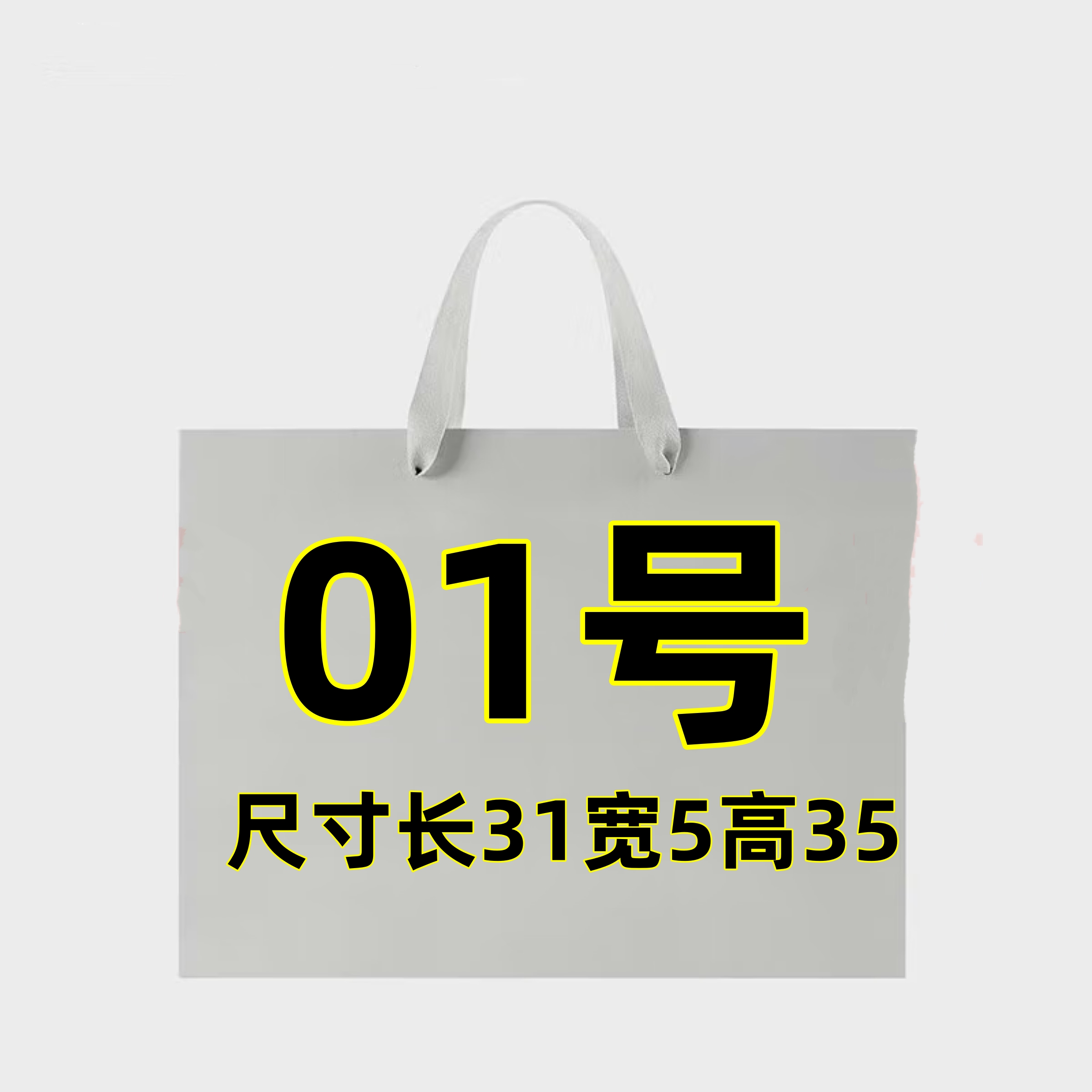 【01号】2025新款单肩手提包轻奢休闲