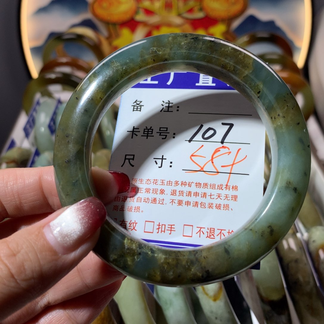 【闪购商品】蛇纹石玉手镯未镶嵌