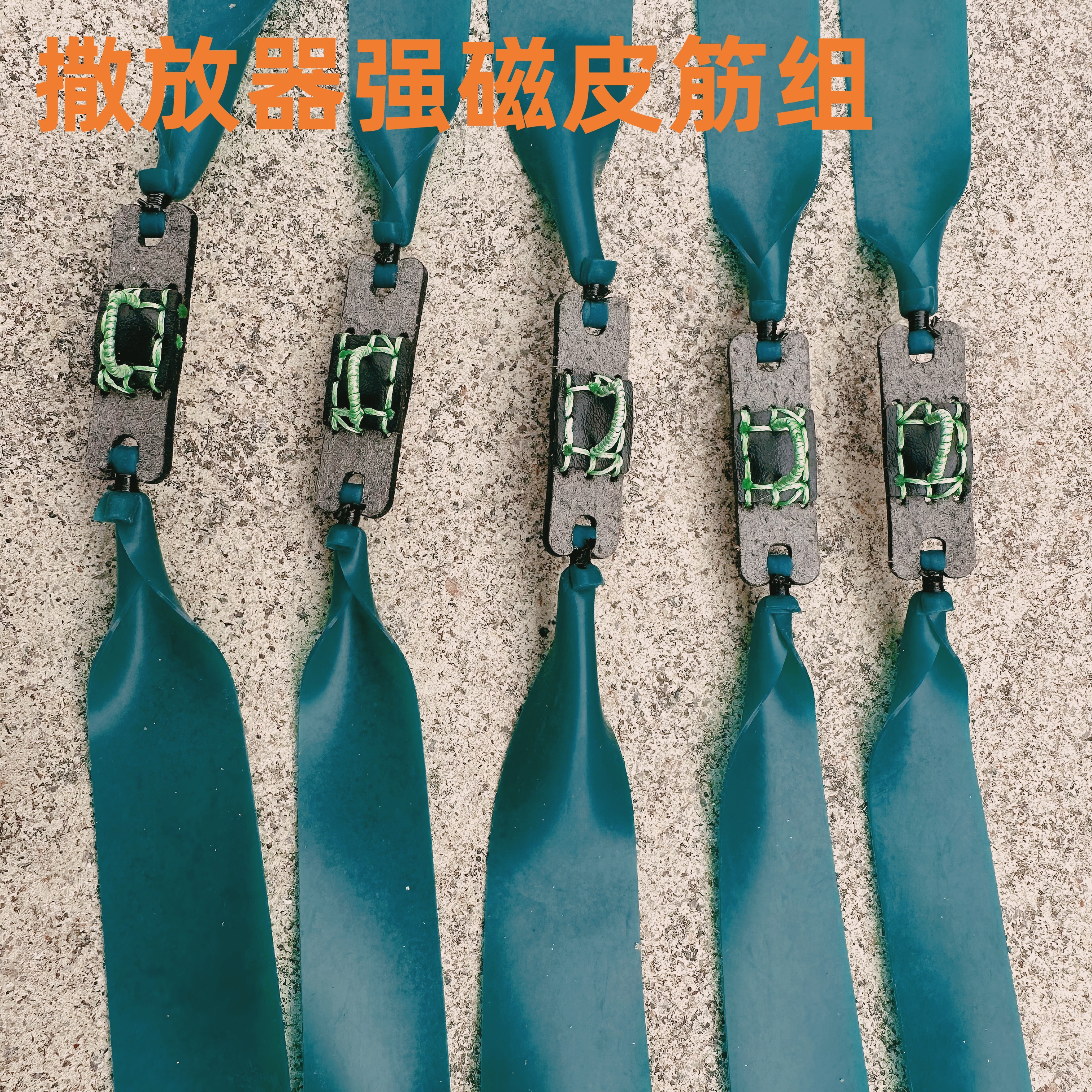 磁力皮兜加厚皮筋组D型环超迁耐磨耐打抗拉腕撒手撒皮兜户外