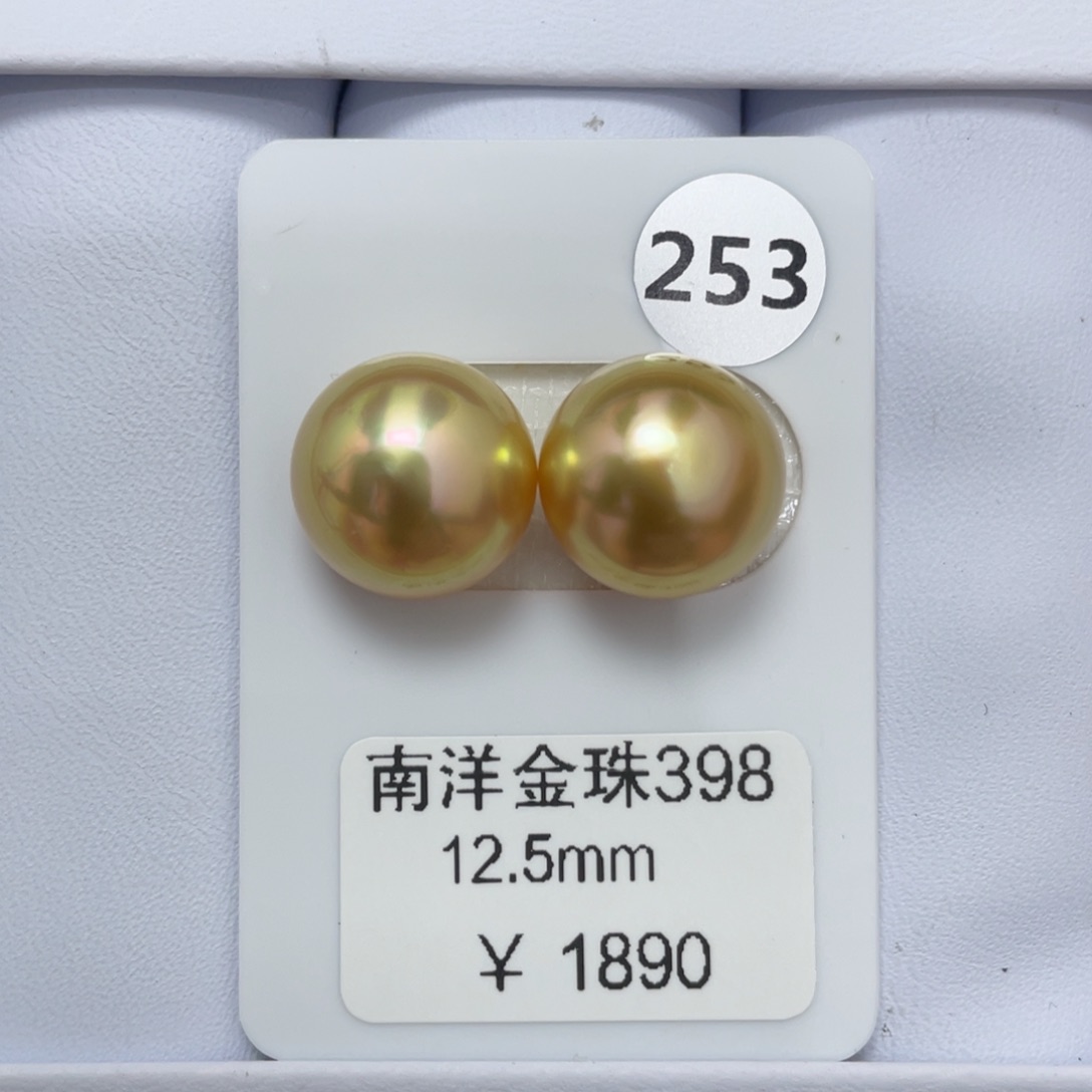 未镶嵌裸珠定制海水珍珠12-13mm