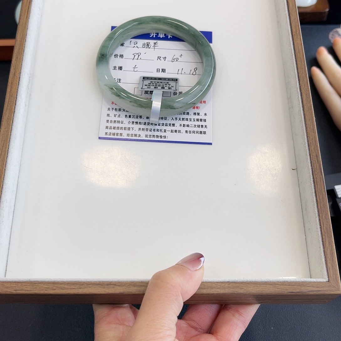 石英质玉未镶嵌手镯