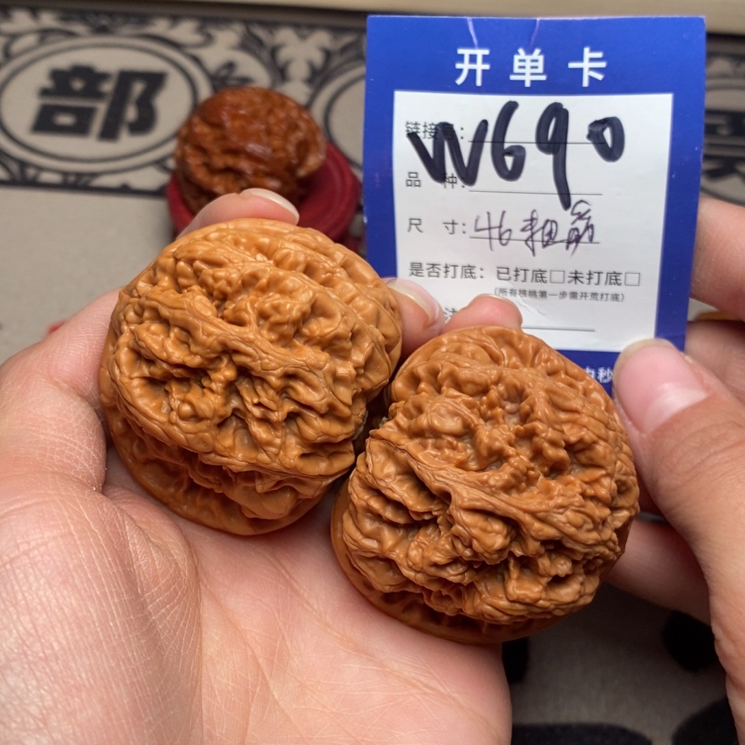 核桃文玩核桃粗筋