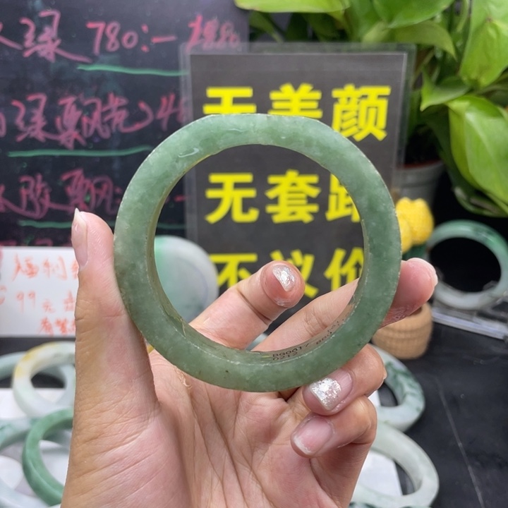 定制翡翠翡翠手镯未镶嵌