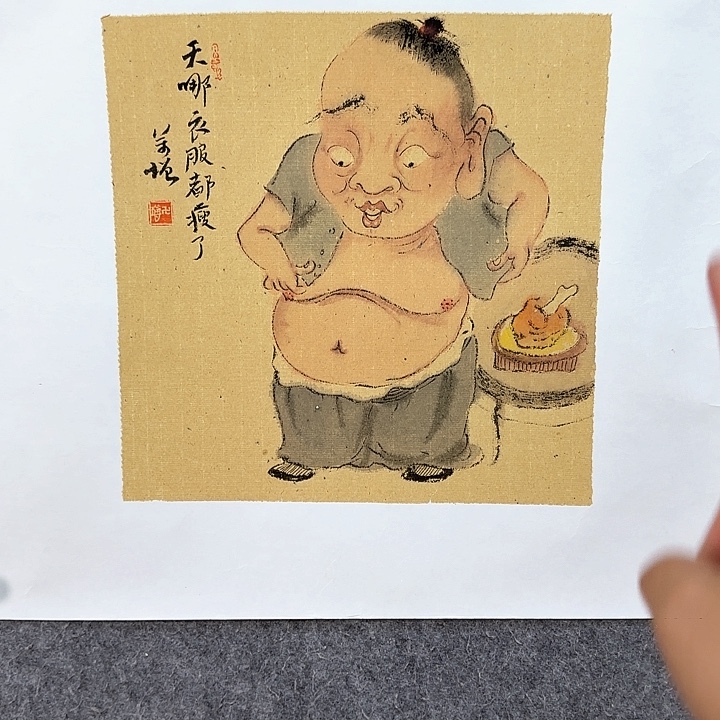 国画大写意就是这样