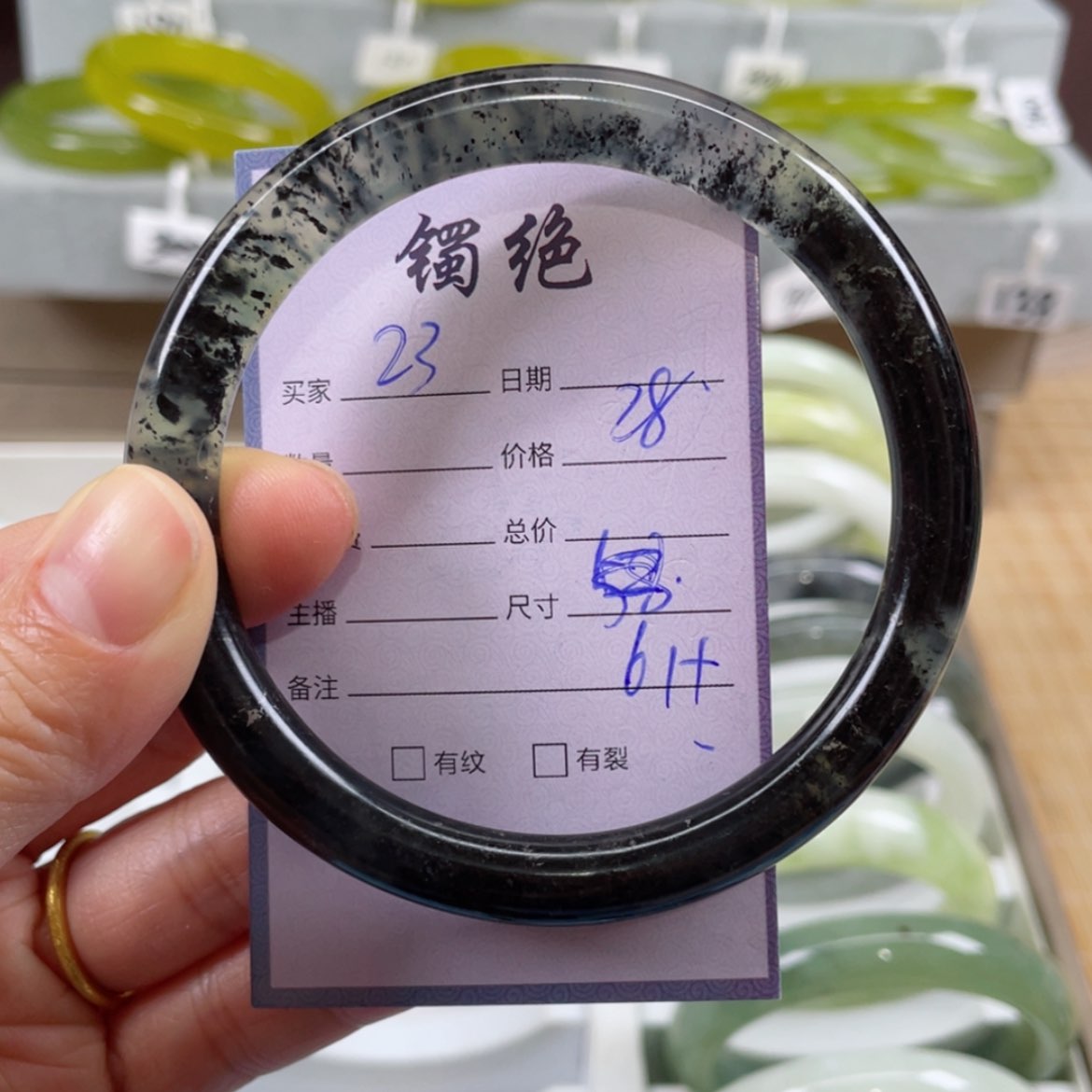 【闪购商品】蛇纹石玉未镶嵌手镯