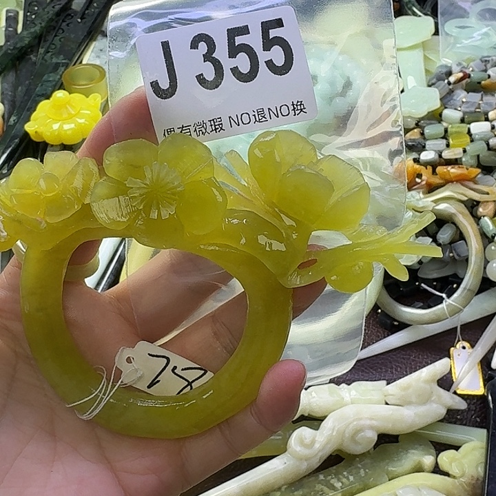 ヾ***๑蛇纹石玉合金发饰