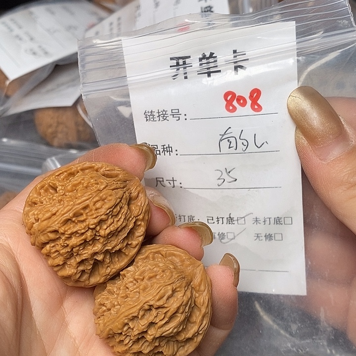 文玩核桃把件808哈哈哈