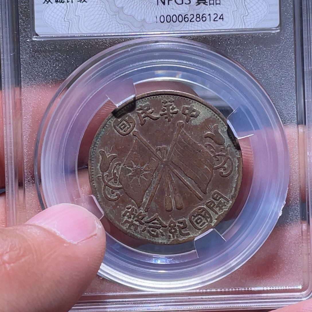 金属江南收藏江南柴6124